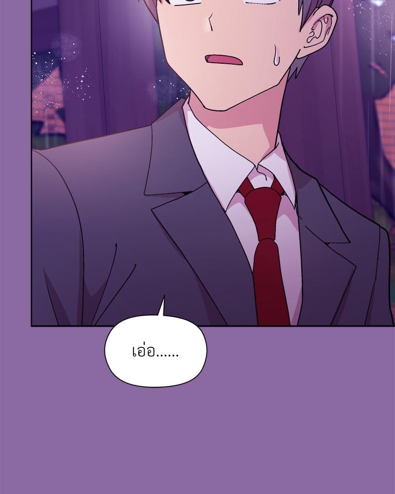 Playing a game with my Busty Manager – Playing a game with my Busty Manager – ตอนที่ 28 หน้า 90