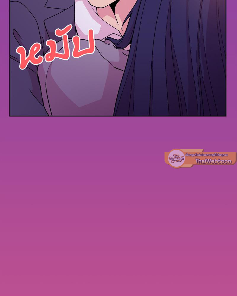 Playing a game with my Busty Manager – Playing a game with my Busty Manager – ตอนที่ 28 หน้า 121