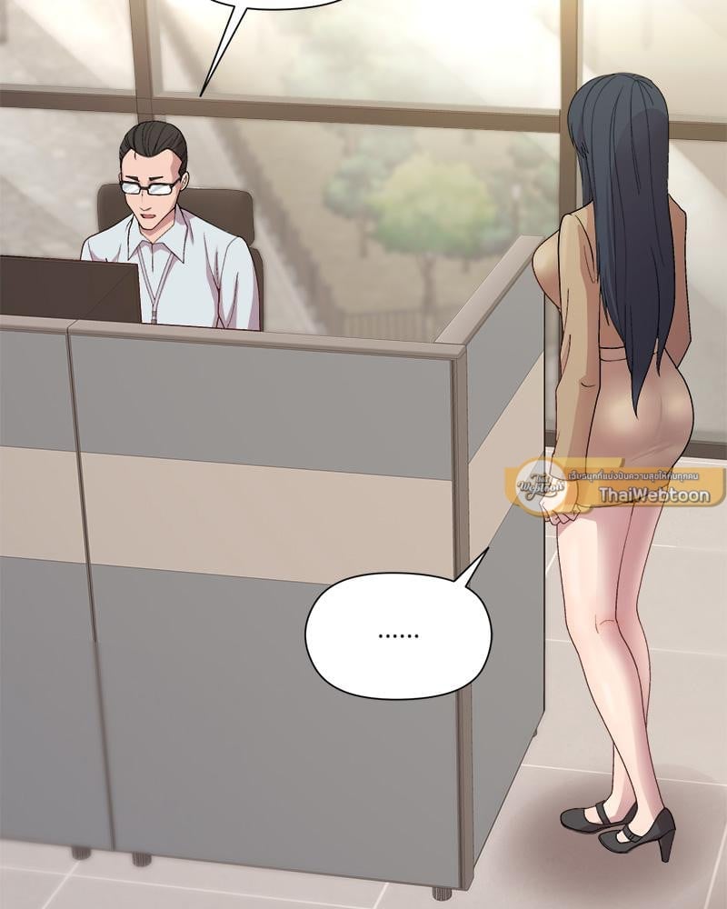 Playing a game with my Busty Manager – Playing a game with my Busty Manager – ตอนที่ 28 หน้า 131