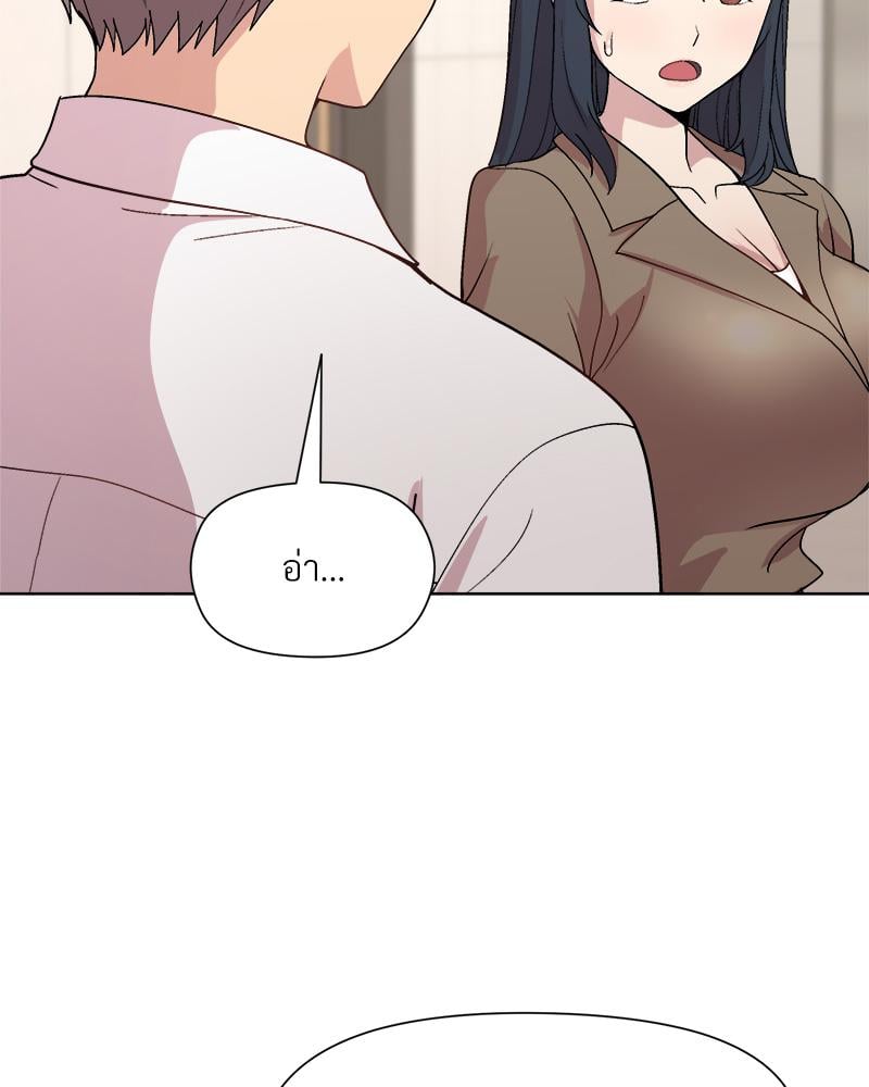 Playing a game with my Busty Manager – Playing a game with my Busty Manager – ตอนที่ 29 หน้า 11