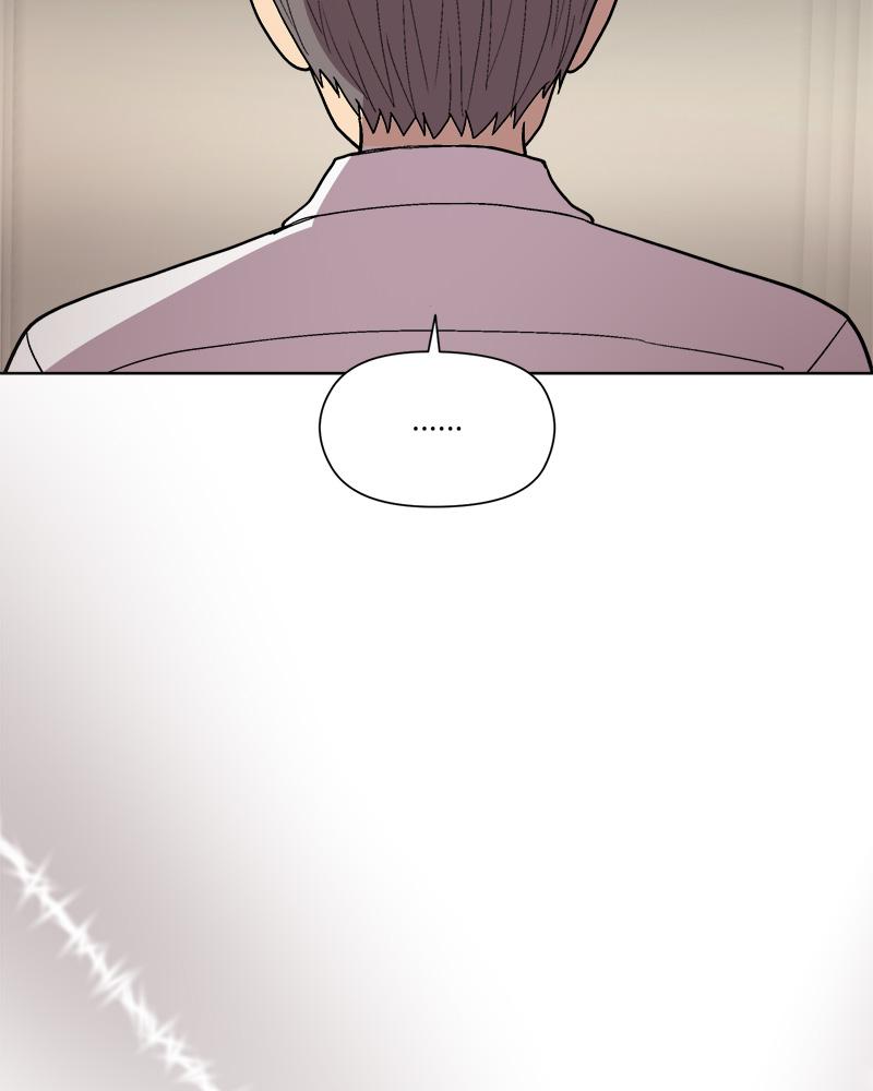 Playing a game with my Busty Manager – Playing a game with my Busty Manager – ตอนที่ 29 หน้า 15