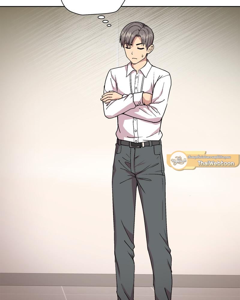 Playing a game with my Busty Manager – Playing a game with my Busty Manager – ตอนที่ 29 หน้า 30