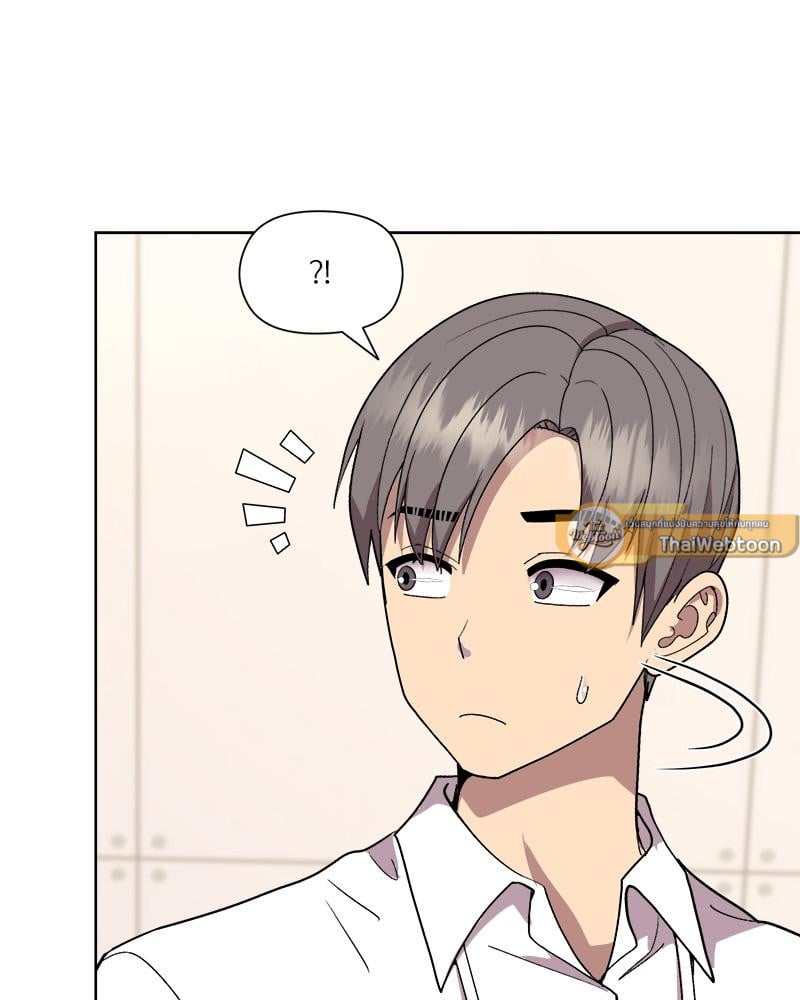 Playing a game with my Busty Manager – Playing a game with my Busty Manager – ตอนที่ 29 หน้า 35