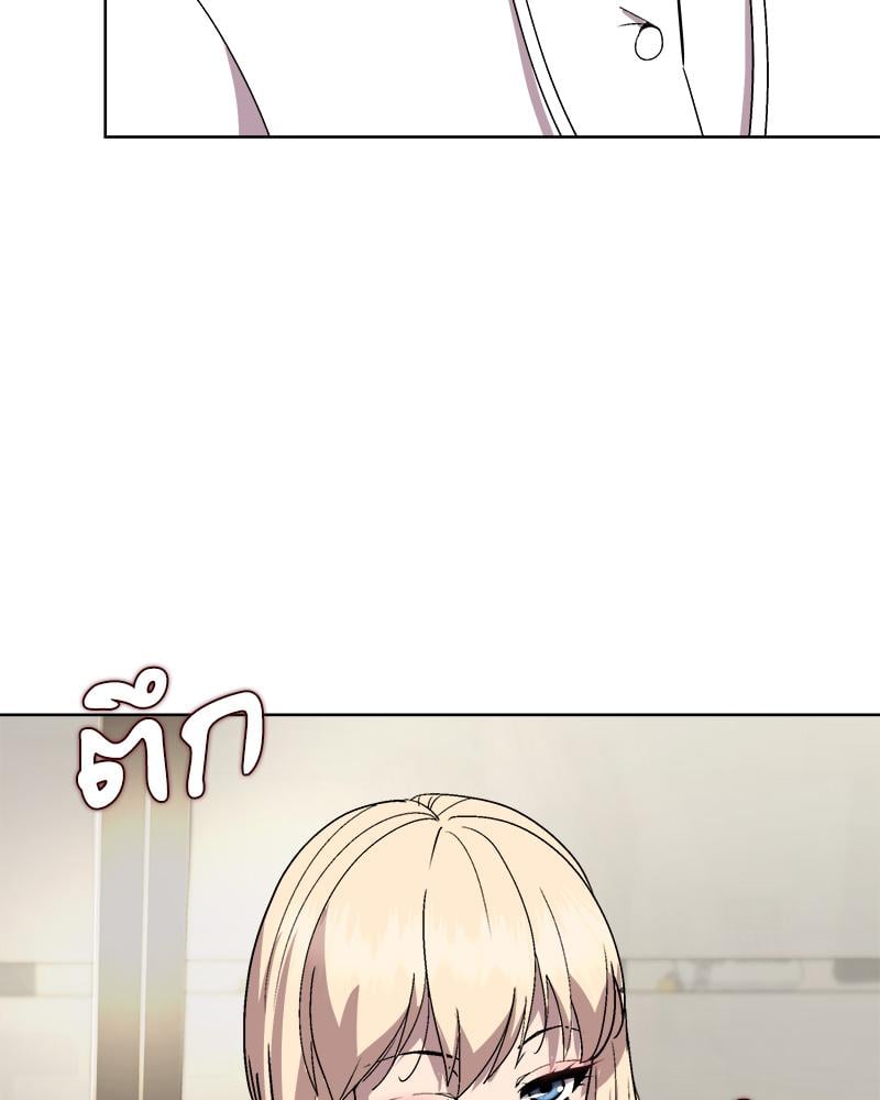 Playing a game with my Busty Manager – Playing a game with my Busty Manager – ตอนที่ 29 หน้า 36