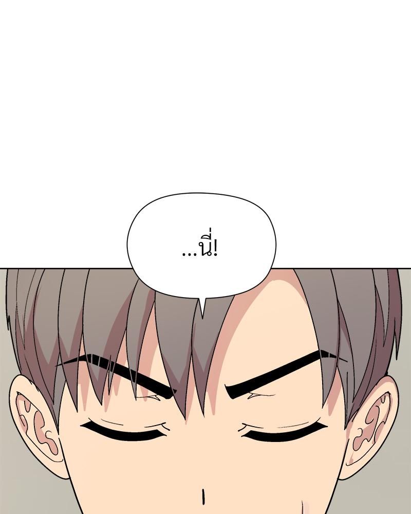 Playing a game with my Busty Manager – Playing a game with my Busty Manager – ตอนที่ 29 หน้า 64