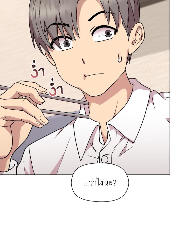 Playing a game with my Busty Manager – Playing a game with my Busty Manager – ตอนที่ 29 หน้า 102