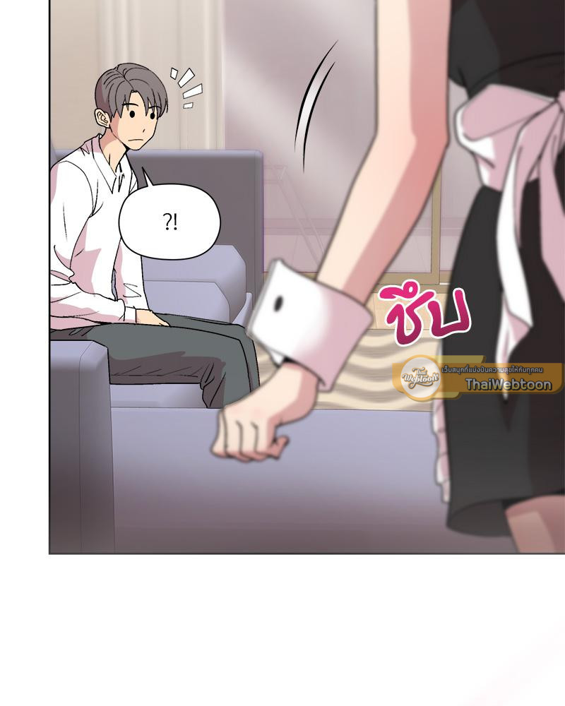 Playing a game with my Busty Manager – Playing a game with my Busty Manager – ตอนที่ 29 หน้า 111