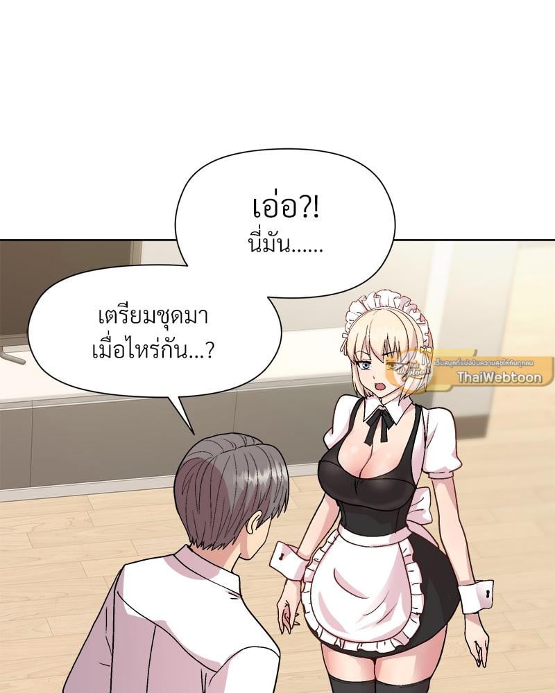 Playing a game with my Busty Manager – Playing a game with my Busty Manager – ตอนที่ 29 หน้า 115