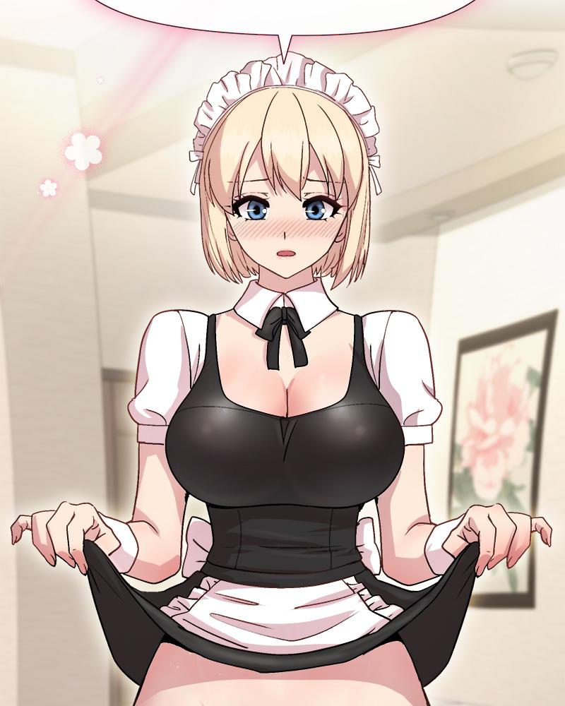 Playing a game with my Busty Manager – Playing a game with my Busty Manager – ตอนที่ 29 หน้า 126