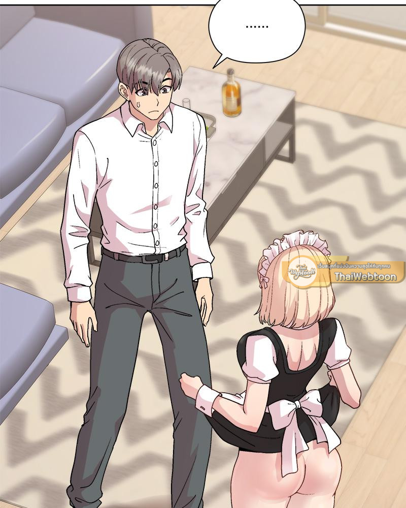 Playing a game with my Busty Manager – Playing a game with my Busty Manager – ตอนที่ 30 หน้า 7