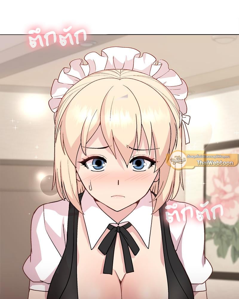 Playing a game with my Busty Manager – Playing a game with my Busty Manager – ตอนที่ 30 หน้า 9