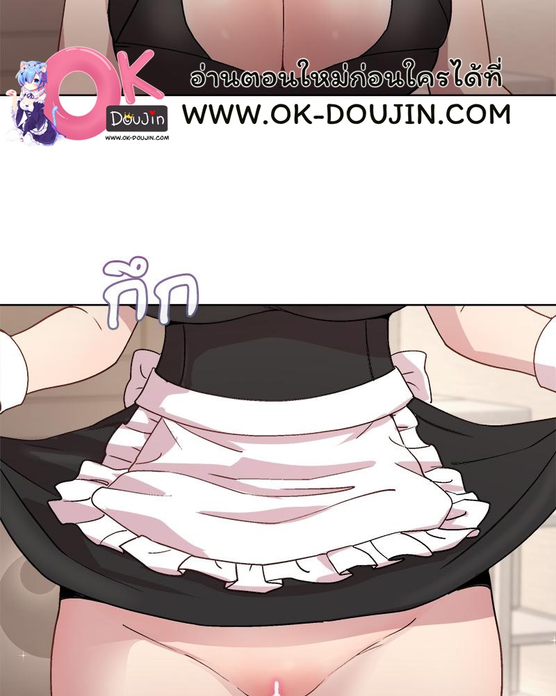 Playing a game with my Busty Manager – Playing a game with my Busty Manager – ตอนที่ 30 หน้า 10