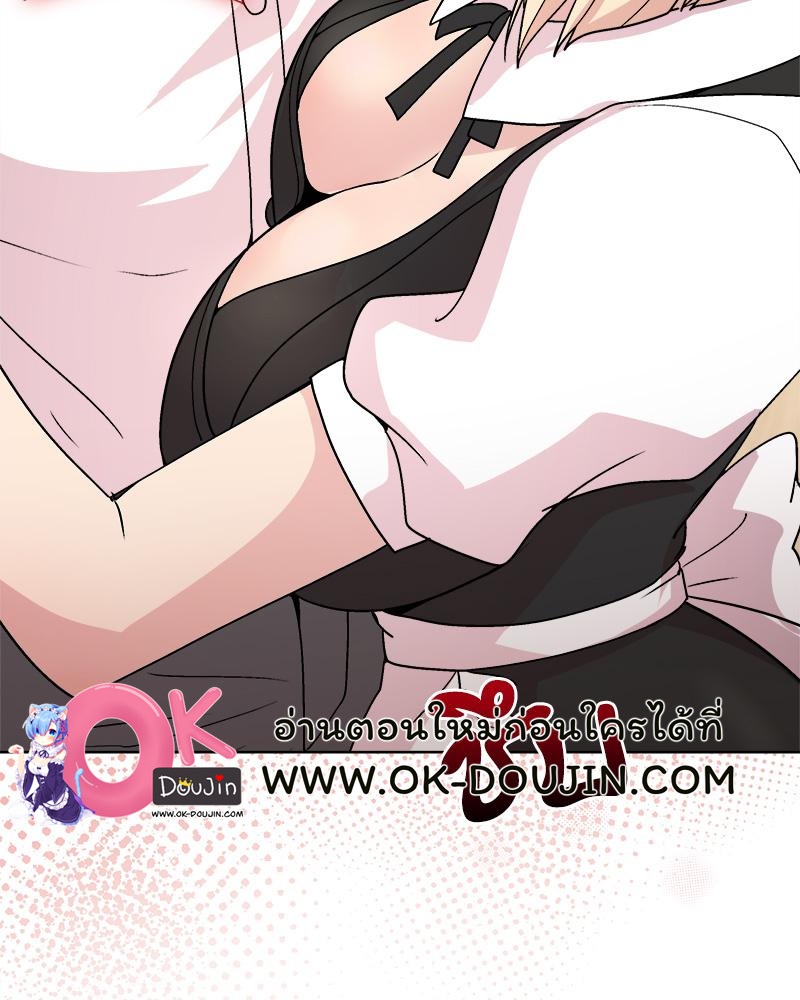 Playing a game with my Busty Manager – Playing a game with my Busty Manager – ตอนที่ 30 หน้า 24