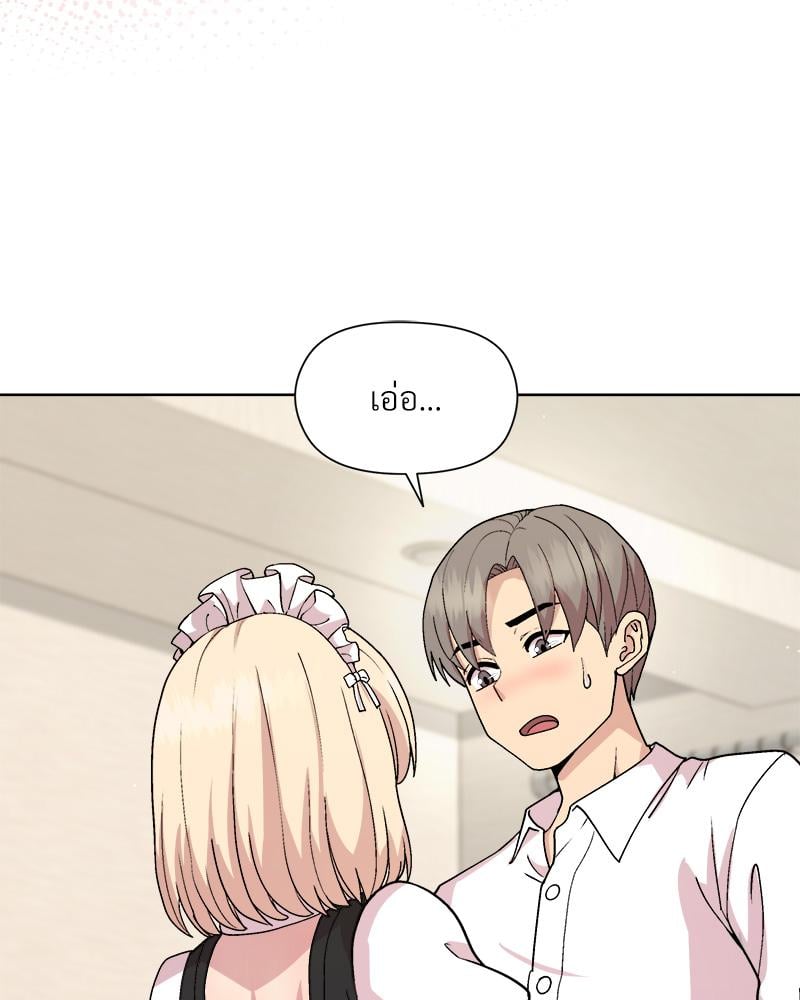 Playing a game with my Busty Manager – Playing a game with my Busty Manager – ตอนที่ 30 หน้า 25