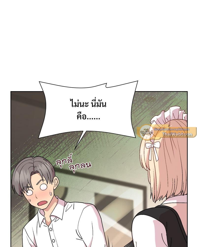 Playing a game with my Busty Manager – Playing a game with my Busty Manager – ตอนที่ 30 หน้า 33