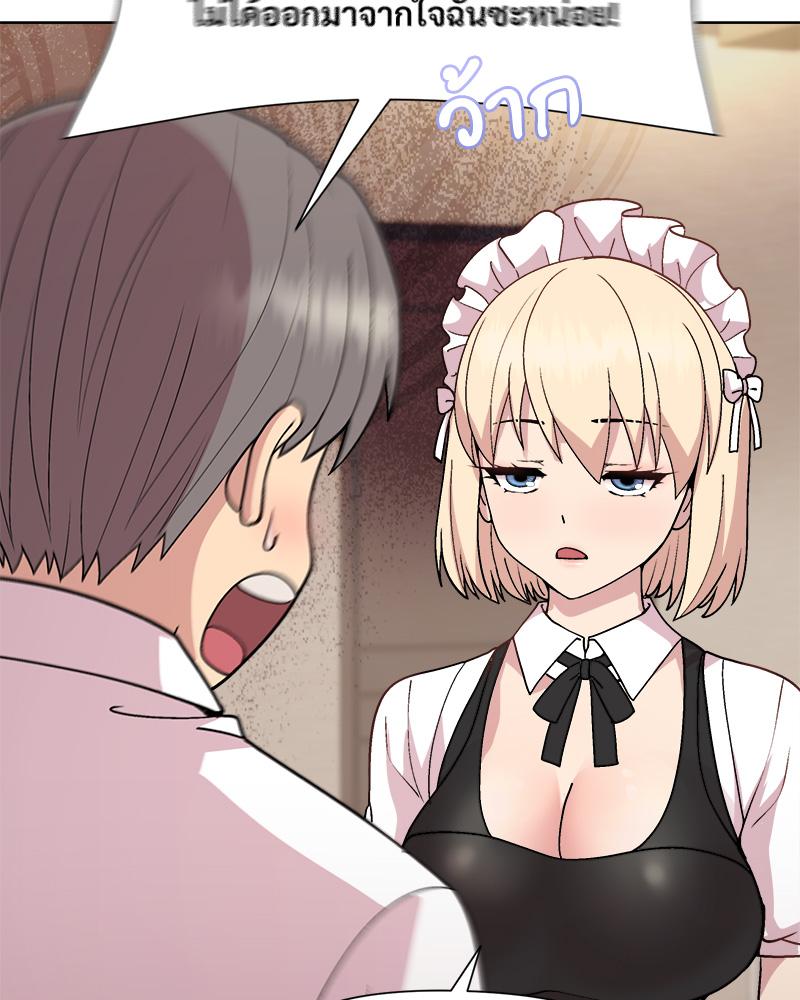 Playing a game with my Busty Manager – Playing a game with my Busty Manager – ตอนที่ 30 หน้า 35