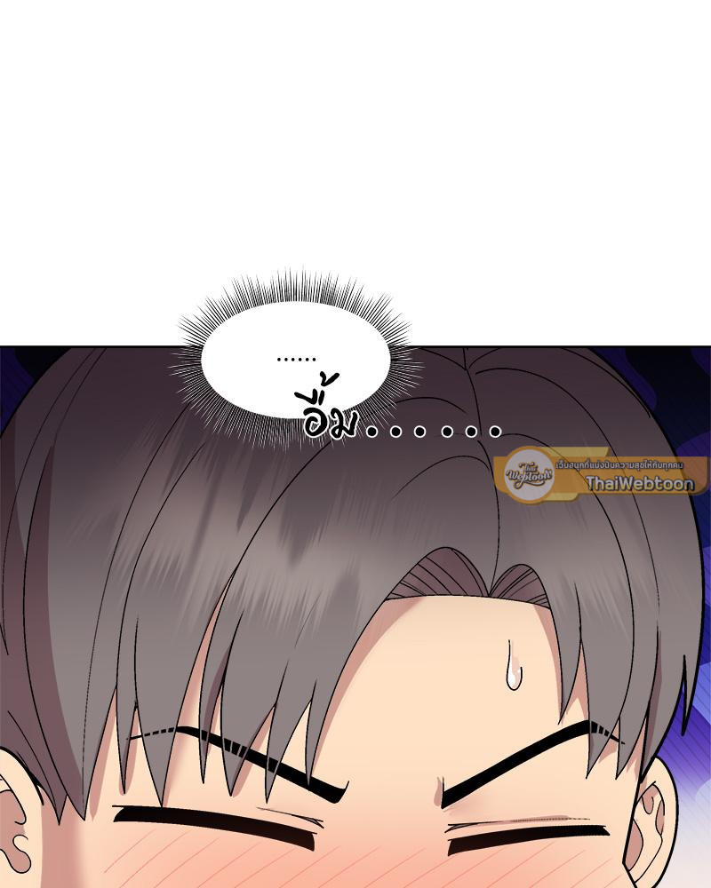 Playing a game with my Busty Manager – Playing a game with my Busty Manager – ตอนที่ 30 หน้า 44