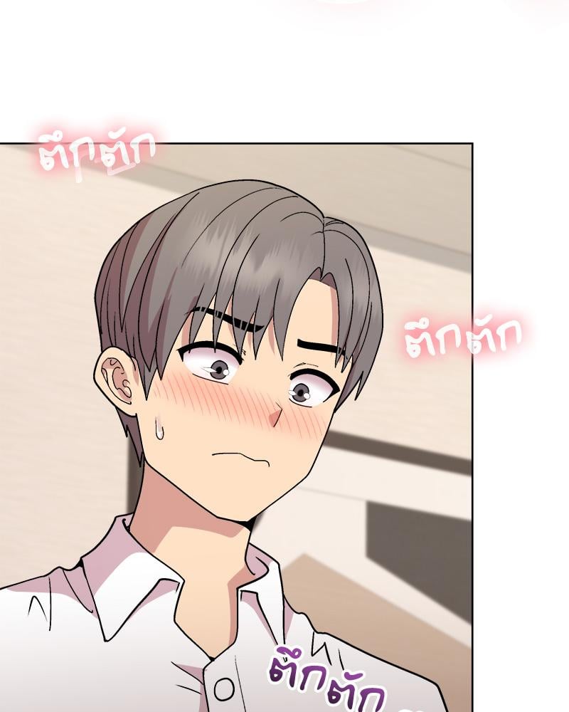 Playing a game with my Busty Manager – Playing a game with my Busty Manager – ตอนที่ 30 หน้า 50