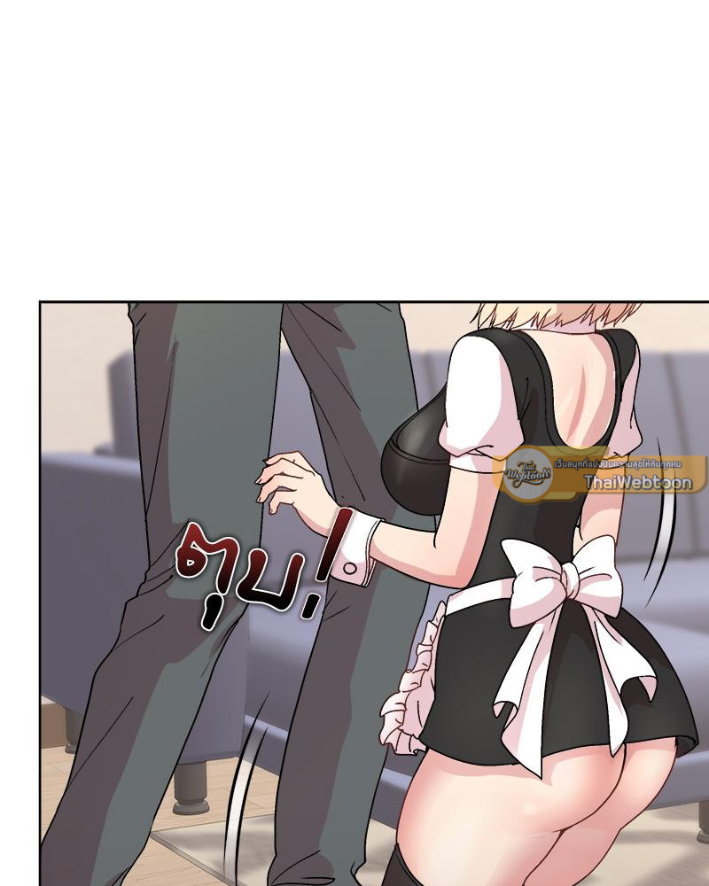 Playing a game with my Busty Manager – Playing a game with my Busty Manager – ตอนที่ 30 หน้า 54