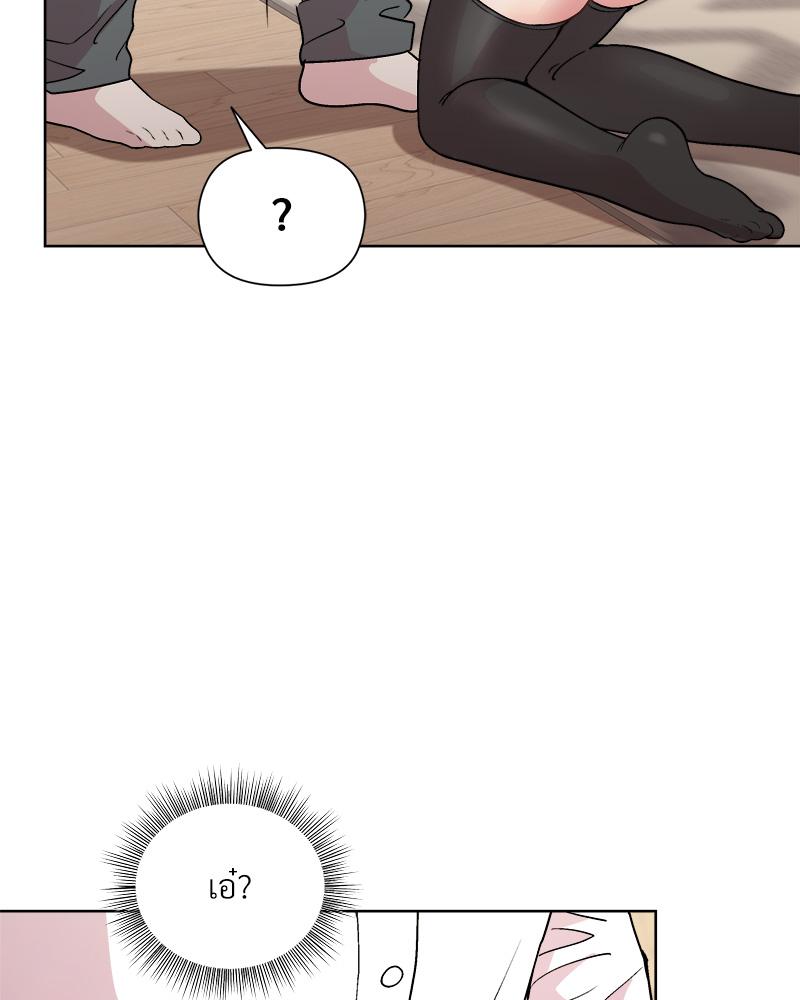 Playing a game with my Busty Manager – Playing a game with my Busty Manager – ตอนที่ 30 หน้า 55