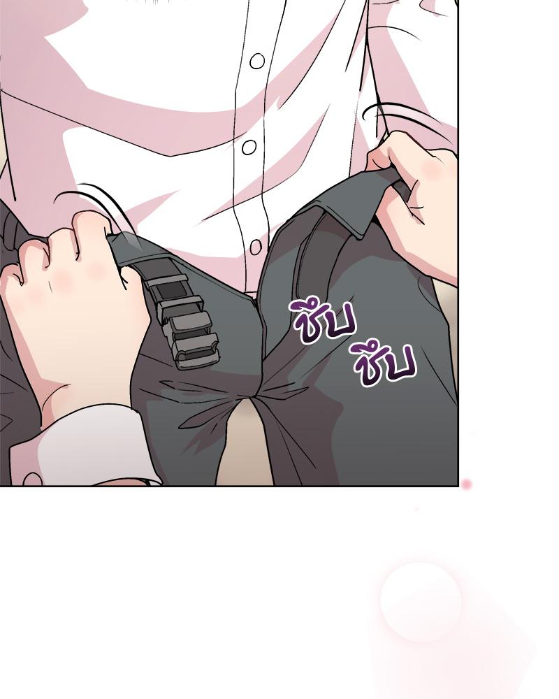 Playing a game with my Busty Manager – Playing a game with my Busty Manager – ตอนที่ 30 หน้า 56