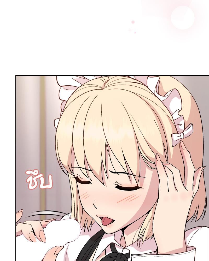 Playing a game with my Busty Manager – Playing a game with my Busty Manager – ตอนที่ 30 หน้า 57