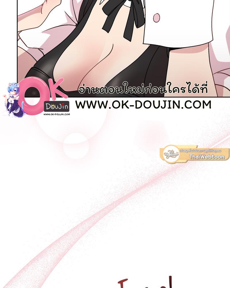 Playing a game with my Busty Manager – Playing a game with my Busty Manager – ตอนที่ 30 หน้า 58