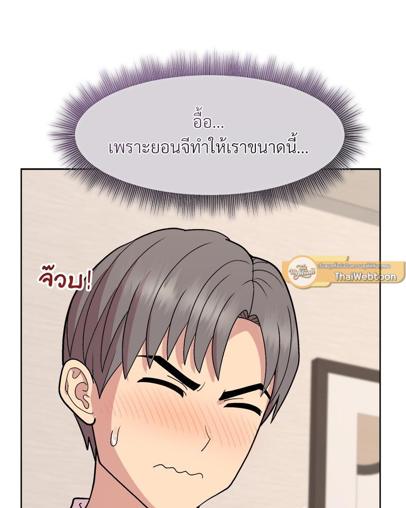 Playing a game with my Busty Manager – Playing a game with my Busty Manager – ตอนที่ 30 หน้า 65