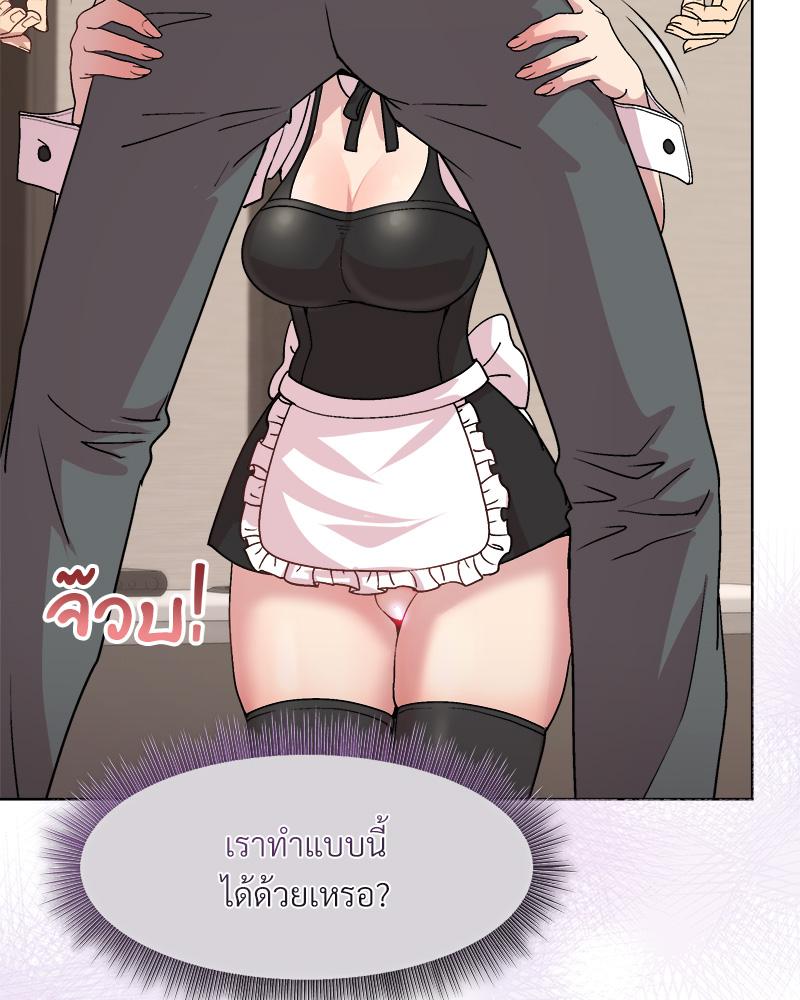 Playing a game with my Busty Manager – Playing a game with my Busty Manager – ตอนที่ 30 หน้า 69