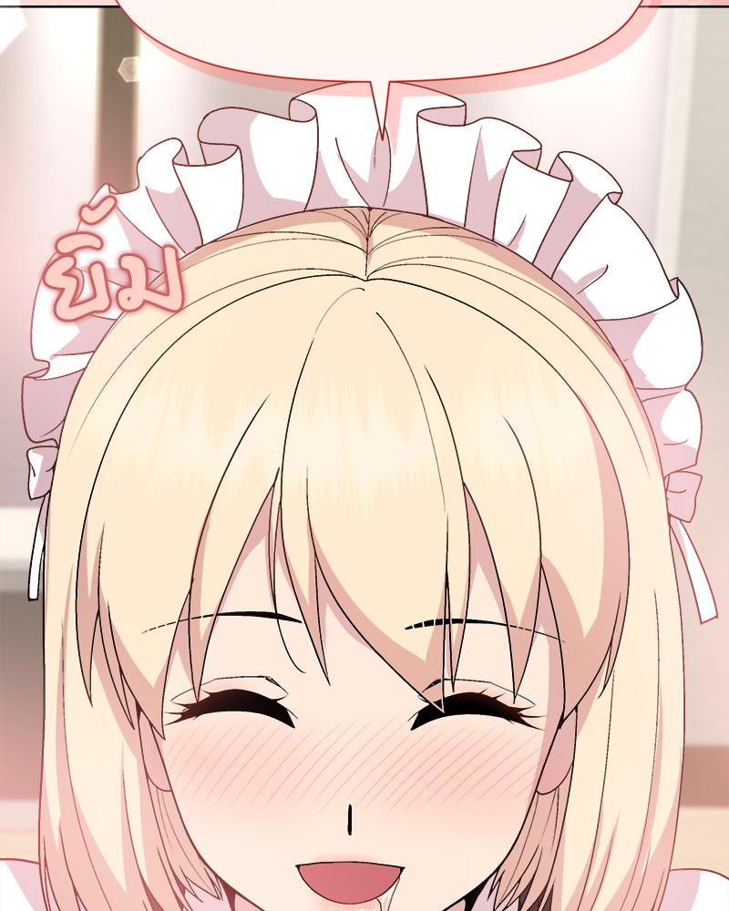 Playing a game with my Busty Manager – Playing a game with my Busty Manager – ตอนที่ 30 หน้า 78