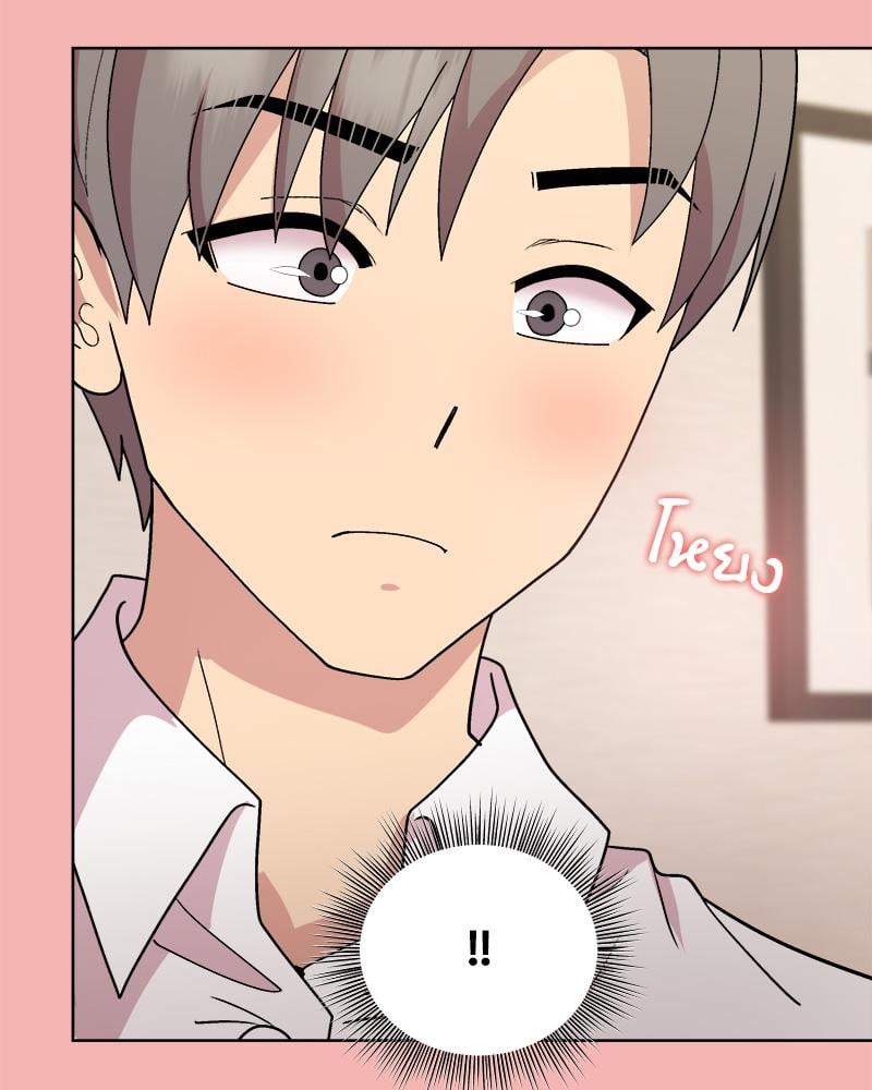 Playing a game with my Busty Manager – Playing a game with my Busty Manager – ตอนที่ 30 หน้า 80