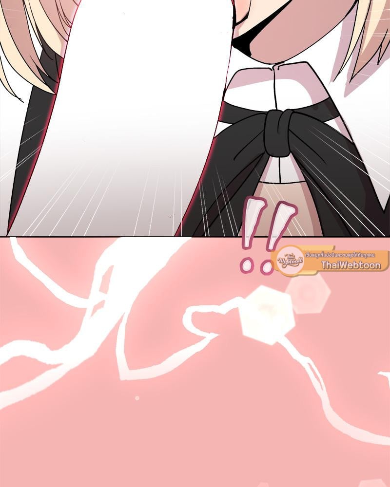 Playing a game with my Busty Manager – Playing a game with my Busty Manager – ตอนที่ 30 หน้า 82