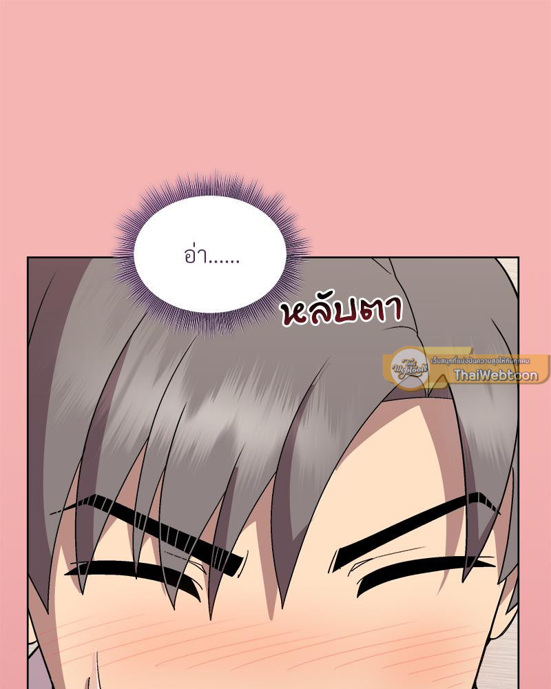 Playing a game with my Busty Manager – Playing a game with my Busty Manager – ตอนที่ 30 หน้า 85