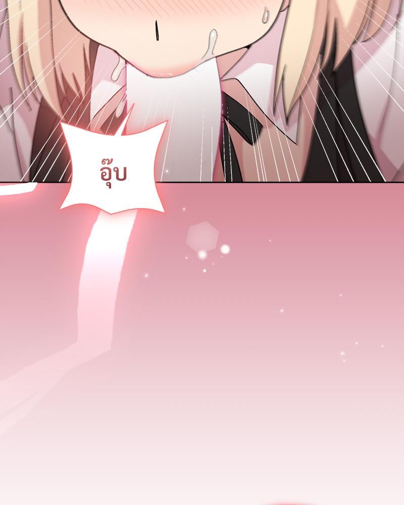 Playing a game with my Busty Manager – Playing a game with my Busty Manager – ตอนที่ 30 หน้า 100