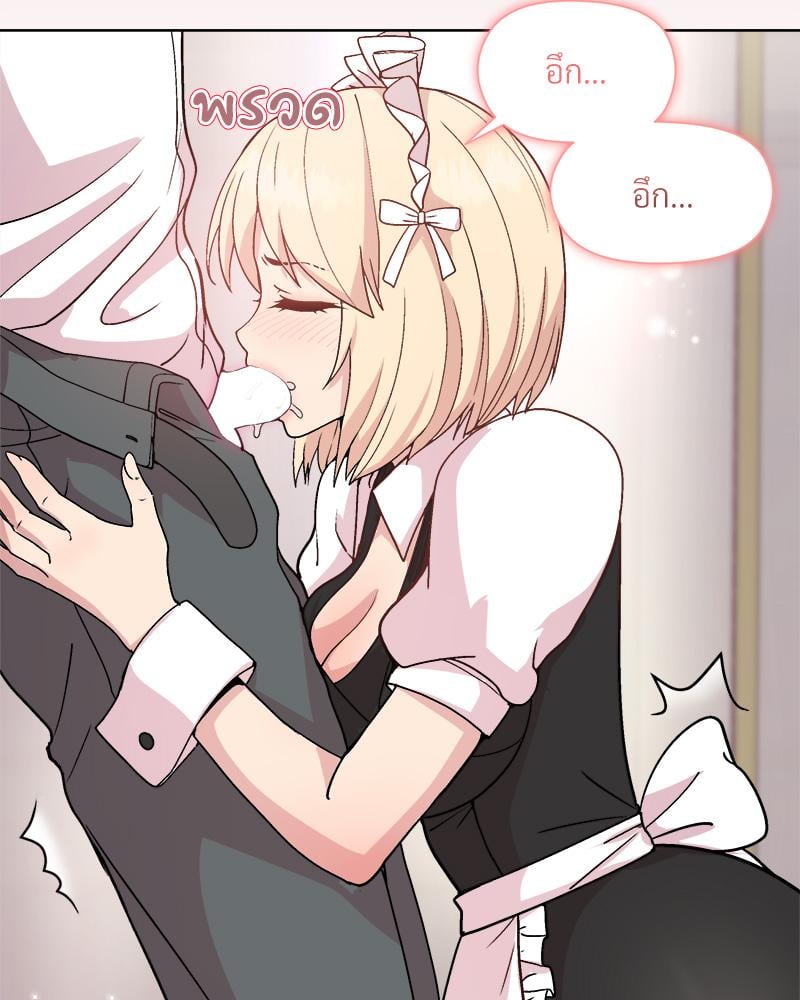 Playing a game with my Busty Manager – Playing a game with my Busty Manager – ตอนที่ 30 หน้า 101