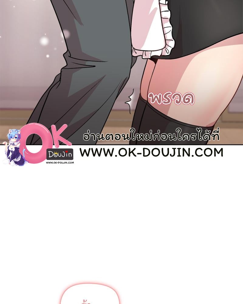 Playing a game with my Busty Manager – Playing a game with my Busty Manager – ตอนที่ 30 หน้า 102
