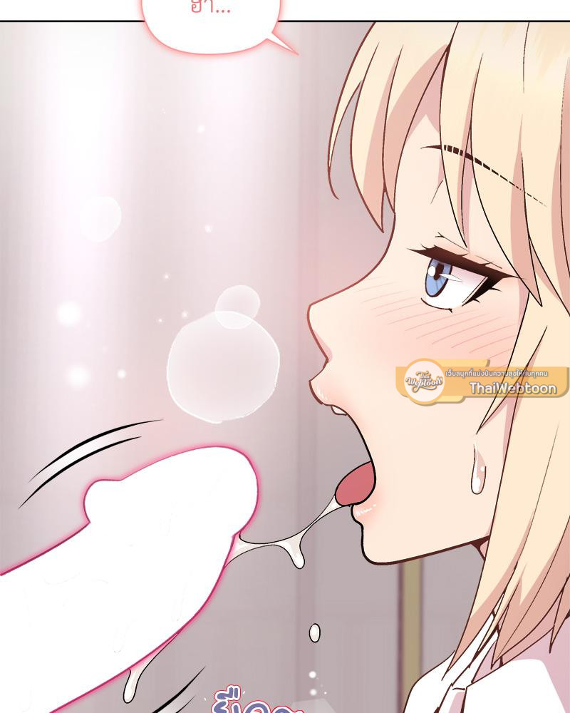 Playing a game with my Busty Manager – Playing a game with my Busty Manager – ตอนที่ 30 หน้า 103