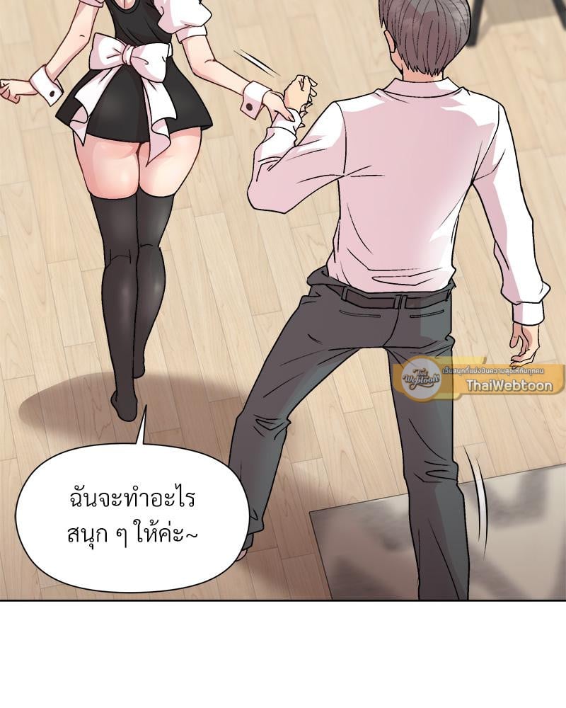 Playing a game with my Busty Manager – Playing a game with my Busty Manager – ตอนที่ 30 หน้า 111