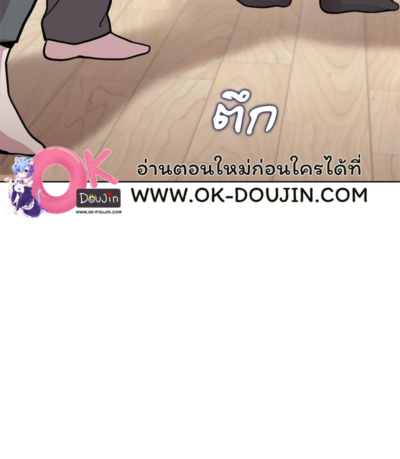 Playing a game with my Busty Manager – Playing a game with my Busty Manager – ตอนที่ 30 หน้า 113