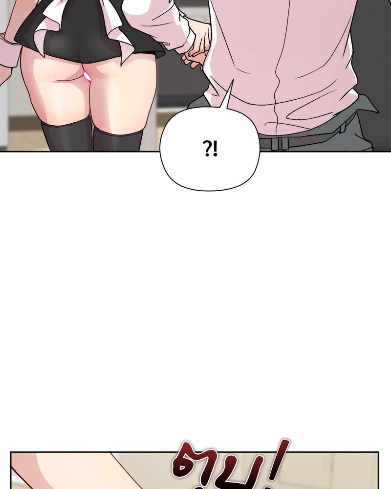 Playing a game with my Busty Manager – Playing a game with my Busty Manager – ตอนที่ 30 หน้า 115