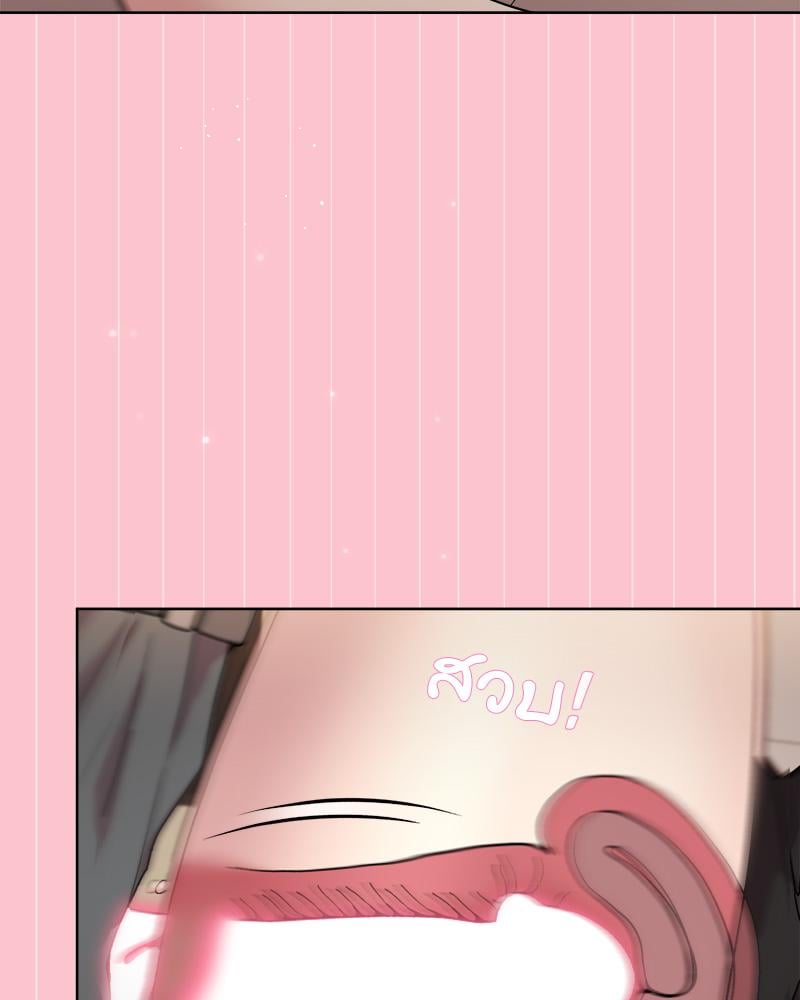 Playing a game with my Busty Manager – Playing a game with my Busty Manager – ตอนที่ 39 หน้า 10
