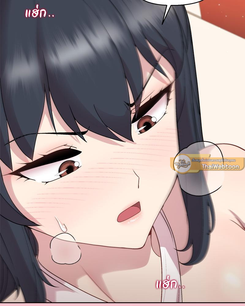 Playing a game with my Busty Manager – Playing a game with my Busty Manager – ตอนที่ 39 หน้า 12