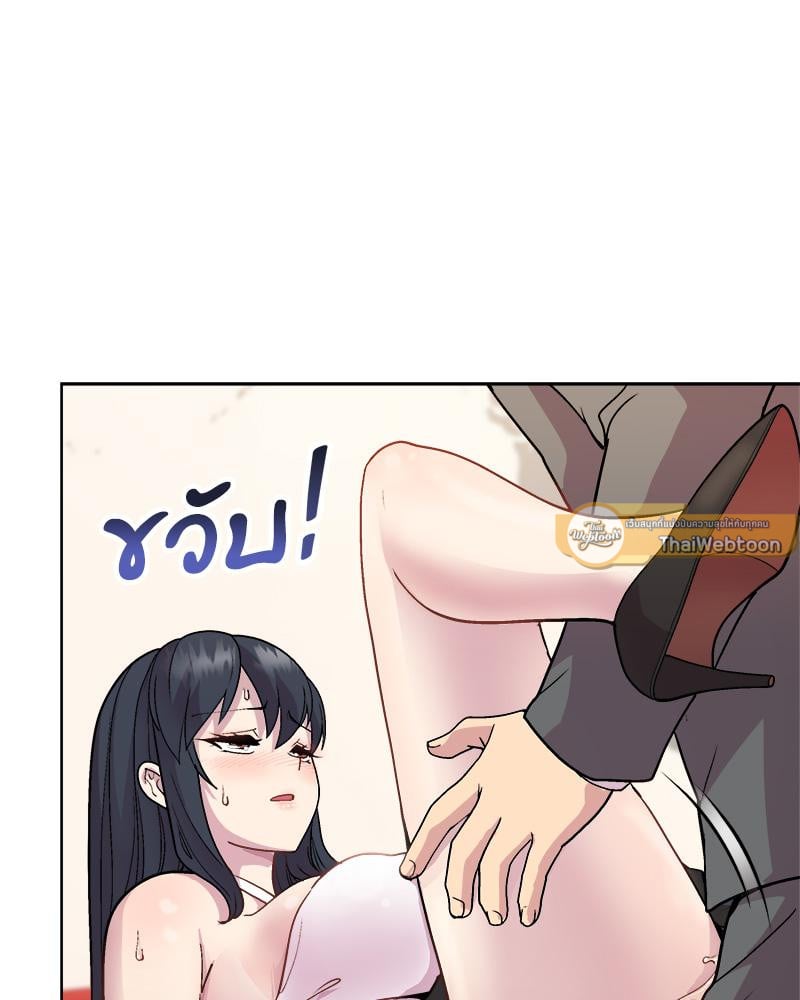 Playing a game with my Busty Manager – Playing a game with my Busty Manager – ตอนที่ 39 หน้า 23