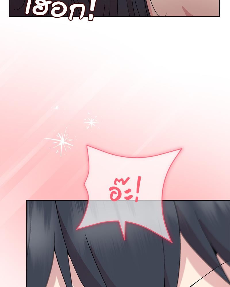 Playing a game with my Busty Manager – Playing a game with my Busty Manager – ตอนที่ 39 หน้า 36