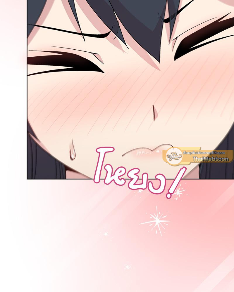 Playing a game with my Busty Manager – Playing a game with my Busty Manager – ตอนที่ 39 หน้า 37