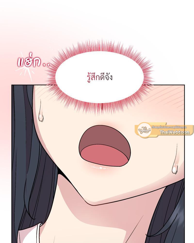 Playing a game with my Busty Manager – Playing a game with my Busty Manager – ตอนที่ 39 หน้า 51