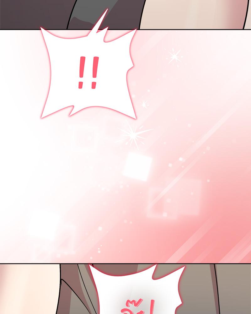 Playing a game with my Busty Manager – Playing a game with my Busty Manager – ตอนที่ 39 หน้า 56
