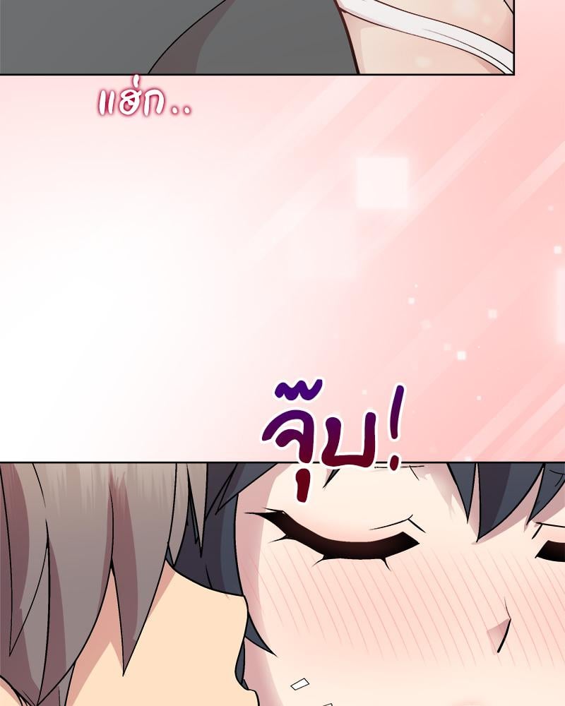 Playing a game with my Busty Manager – Playing a game with my Busty Manager – ตอนที่ 39 หน้า 62