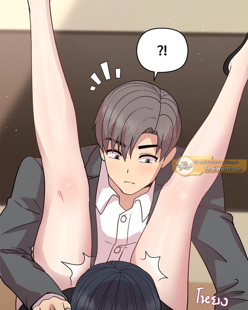 Playing a game with my Busty Manager – Playing a game with my Busty Manager – ตอนที่ 39 หน้า 68