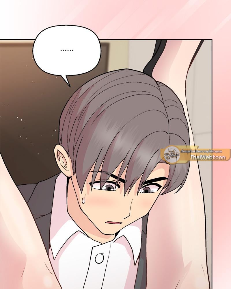 Playing a game with my Busty Manager – Playing a game with my Busty Manager – ตอนที่ 39 หน้า 75